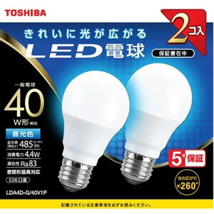 東芝 LDA4D-G/40V1P LED電球 全方向 昼光色 40W形相当 2個入り