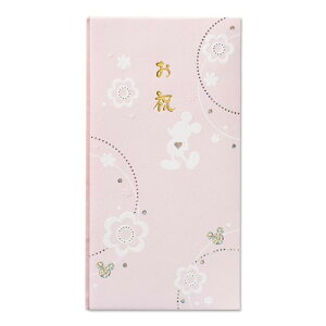 【マラソン期間最大10倍ショップポイント優待10/27 9:59まで】マルアイ Pノ-D308P ディズニー多当 お祝 ミッキー