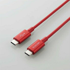 エレコム MPA-CCPS10PNRD USB2.0ケーブル(C-C、PD対応、耐久仕様) 1.0m レッド