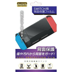 WCt RL-SWBF Switch wʕیtB Switch
