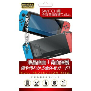 WCt RL-SWFBF Switch OʔwʕیtB Switch