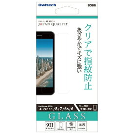 オウルテック OWL-GSIC47-CL iPhone SE（第2世代）ガラス47 クリア