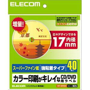エレコム EDT-SDVD2S CD/DVDラベル (40枚)