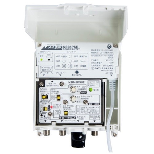 日本アンテナ　NSB42DSUE(ﾊｺ)　4K8K放送対応　利得切換式屋外用電源着脱型　UHF／BS・110°CSブースター