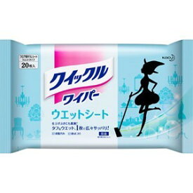 花王 クイックルワイパー ウエットシート 20枚入 【日用消耗品】