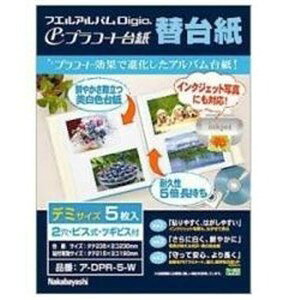 y}\ԍő10{Vbv|CgD10/27 9:59܂ŁziJoV vR[g䎆t[֑䎆(f~TCY^vR[g䎆5^zCg)A-DPR-5-WL