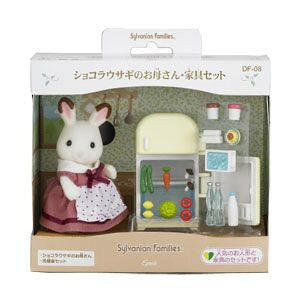 シルバニアファミリー ショコラウサギのお母さん・家具セット