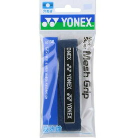YONEX(ヨネックス) AC138 ウェイトスーパーメッシュグリップ[グリップテープ] 1本入り 1200mm ホワイト