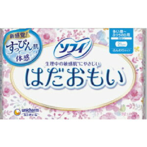 【マラソン期間最大10倍ショップポイント優待10/27 9:59まで】ユニ・チャーム ソフィはだおもい ふつうの日用 羽なし 32枚
