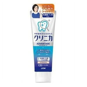 【マラソン期間最大10倍ショップポイント優待10/27 9:59まで】ライオン クリニカアドバンテージ ハミガキ ソフトミント タテ型 130g ライオン クリニカADハミガキソフトミントタテ