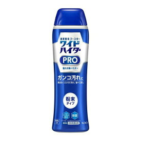 花王 ワイドハイター PRO 強力分解パウダー 530g