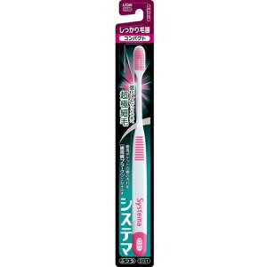 ���C�I�� �V�X�e�}�n�u���V��������э� �R���p�N�g�ӂ�1�{ �F:�s���N�A�u���[�A�O���[���A���x���_�[(�F�͑I�ׂ܂���)