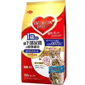 日本ペットフード ビューティープロ　キャット　猫下部尿路の健康維持　1歳から10歳まで 560g