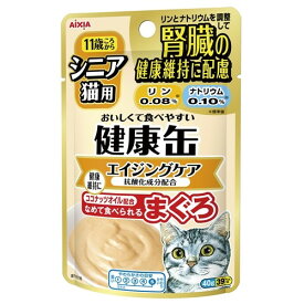 アイシア シニア猫用健康缶パウチエイジングケア 40g