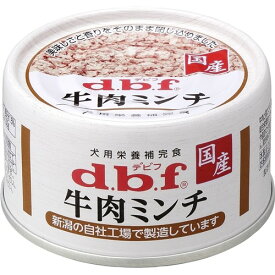 デビフペット 牛肉ミンチ 65g