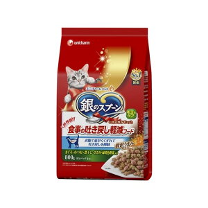 ユニ・チャーム 銀のスプーン贅沢うまみ仕立て 食事の吐き戻し軽減フード お魚・お肉・野菜入り 800g