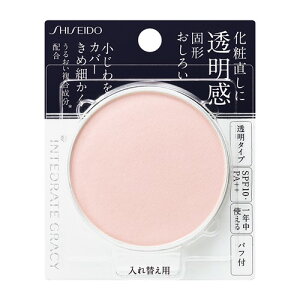 資生堂(SHISEIDO) グレイシィ プレストパウダー (レフィル) (8g)