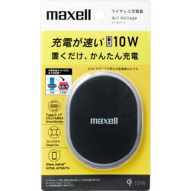 マクセル WPPD22BK QI対応充電器 最大10W対応 ブラック