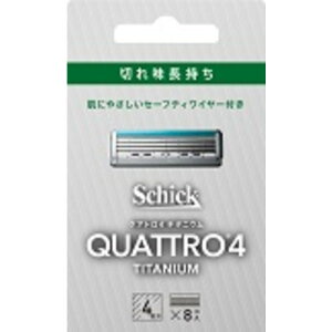 【マラソン期間最大10倍ショップポイント優待10/27 9:59まで】シック・ジャパン クアトロ4チタニウム替刃 8個入