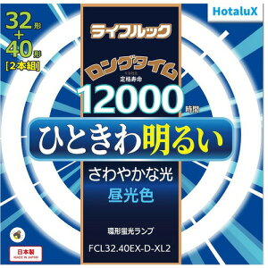 HotaluX FCL3240EXDXL2 ۊǌ`3guv CtbN 32`+40` F