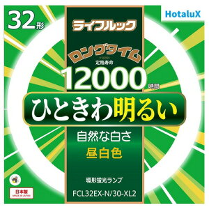 HotaluX FCL32EXN30XL2 ۊǌ`3guv CtbN 32` F