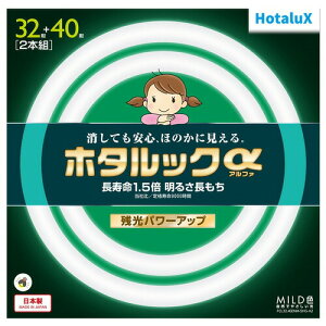 HotaluX FCL3240ENMSHGA2 �ۊǌ`3�g���u�������v �z�^���b�N�� 32�`+40�` �����F