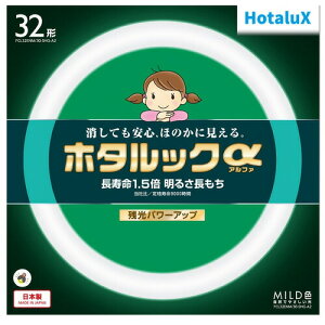 HotaluX FCL32ENM30SHGA2 �ۊǌ`3�g���u�������v �z�^���b�N�� 32�` �����F