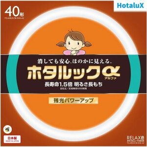 HotaluX FCL40ELR38SHGA2 �ۊǌ`3�g���u�������v �z�^���b�N�� 40�` �d���F