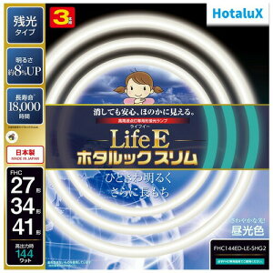 yGg[T |Cgi 11/27 1F59܂ŁzHotaluX FHC144EDLESHG2 ی`Xǌuv CtEz^bNX 27`+34`+41` F