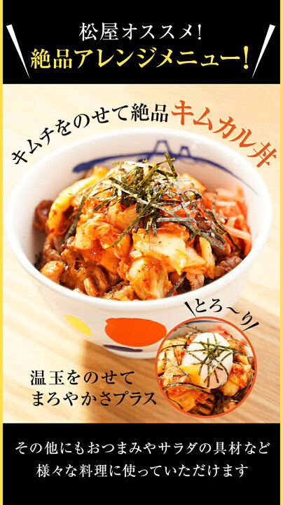 楽天市場 期間限定12 900円 6 450円 松屋牛カルビ焼肉 プレミアム仕様牛めし30食セット 牛カルビ焼肉60g 5 プレミアム仕様牛めし 25 お取り寄せ お取り寄せお惣菜グルメ食品 お試し おためし 松屋 時短 受験 肉 牛丼 レンチン 一人暮らし 仕送り 松屋フード