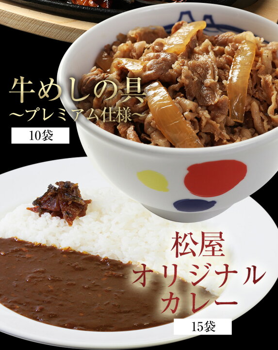 国内初の直営店 メーカー希望小売価格7000円→3890円 冷凍 牛ホルモン焼き10個セット 通販限定発売 セット 冷食 肉 牛丼 絶品 レンジ レンチン 仕送り 業務用 食品 (メーカー希望小売価格7000円→3890円)(冷凍) 牛ホルモン焼き10個セット 通販限定発売 セット 冷食 肉 牛丼 絶品 レンジ 仕送り 業務用 食品 松屋