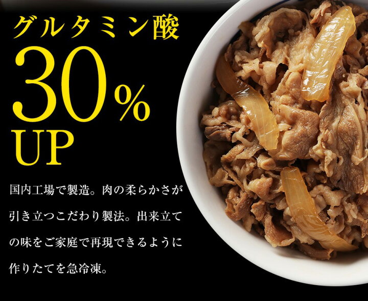 楽天市場 牛ホルモン焼き5個 松屋オリジナルカレー15袋 牛めしの具 プレミアム仕様 10個セット 通販限定発売冷凍食品 冷凍 おかず セット 冷食 お惣菜 松屋フードコート店