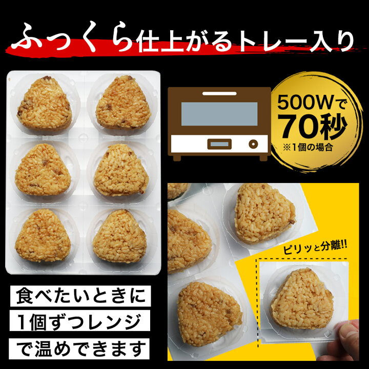 楽天市場】松屋監修!牛めしおにぎり6個入り(300g) 【牛丼の具】 時短 牛めし 保存食 お取り寄せ お惣菜 おかず セット 牛皿 冷凍冷凍食品 レトルト 肉 牛丼 業務用 惣菜 送料無料 お弁当 絶品 レンジ 一人暮らし 簡単調理 誕生日 父 夫 子供 仕送り 子ども 時短ごはん ... 楽天市場】松屋監修!牛めしおにぎり6個入り(300g) 【牛丼の具】 時短 牛めし 保存食 お取り寄せ お惣菜 おかず セット 牛皿 冷凍冷凍食品 レトルト 肉 牛丼 業務用 惣菜 送料無料 お弁当 絶品 レンジ 一人暮らし 簡単調理 誕生日 父 夫 子供 仕送り 子ども 時短ごはん ...