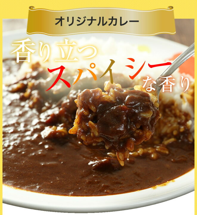 楽天市場】ギュウギュウカレーセット32個(プレミアム仕様牛めしの具×10 オリジナルカレー×10 牛めしバーガー×12)冷凍食品 冷凍 おかず セット 冷食 お惣菜 肉 牛丼 業務用 惣菜 送料無料 お弁当 絶品 レンジ 一人暮らし 簡単調理 : 松屋フードコート店 楽天市場】ギュウギュウカレーセット32個(プレミアム仕様牛めしの具×10 オリジナルカレー×10 牛めしバーガー×12)冷凍食品 冷凍 おかず セット 冷食 お惣菜 肉 牛丼 業務用 惣菜 送料無料 お弁当 絶品 レンジ 一人暮らし 簡単調理 : 松屋フードコート店