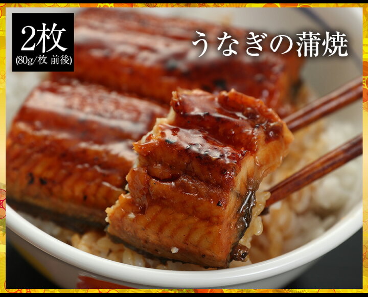 楽天市場】鰻・牛めしコンボセット10個(プレミアム仕様牛めしの具×10 うなぎ 鰻 うなぎカット80g 2枚) ウナギ 鰻 うなぎ 鰻のかば焼き 鰻の蒲焼 蒲焼 かば焼き うなぎの蒲焼 土用 土用の丑の日 丑の日 土用の丑 2021) 肉 牛丼 業務用 惣菜 仕送り : 松屋フードコート店 楽天市場】鰻・牛めしコンボセット10個(プレミアム仕様牛めしの具×10 うなぎ 鰻 うなぎカット80g 2枚) ウナギ 鰻 うなぎ 鰻のかば焼き 鰻の蒲焼 蒲焼 かば焼き うなぎの蒲焼 土用 土用の丑の日 丑の日 土用の丑 2021) 肉 牛丼 業務用 惣菜 仕送り : 松屋フードコート店