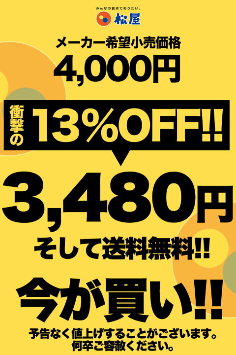 楽天市場 メーカー希望小売価格4000円 3480円 複数購入で1000円offクーポン 松のや とんかつ 三元豚 ロース かつ 10枚 時短 食品 保存食 お取り寄せ お惣菜 おかず セット お取り寄せ お惣菜 冷凍 冷凍食品 カツ トンカツ 肉 牛丼 業務用 惣菜 送料無料 お