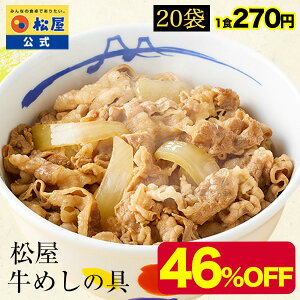 y[J[]i10000~5390~z   ߂̋20HZbg  ߂ ۑH   Zbg M Ⓚ ⓀHi   Ɩp y  ٓ H 