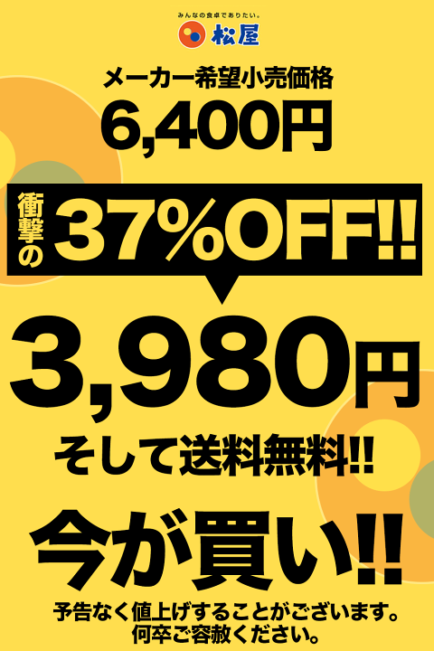 楽天市場】Z【メーカー希望小売価格6400円→3980円 複数購入で700円OFF