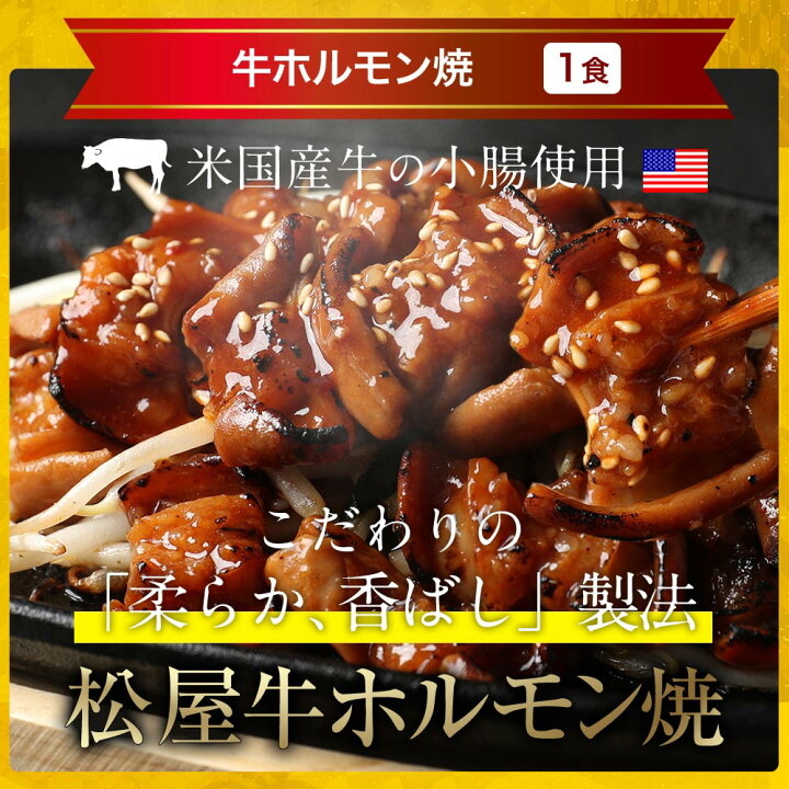 楽天市場】【1食200円!衝撃の58%オフ!メーカー希望小売価格14,360円→5,999円!】松屋焼肉オールスター×プレミアム牛めし×オリジナルカレー30食セット 【送料無料】 時短 保存食 お取り寄せ 冷凍 冷凍食品 時短 食品 保存食 お取り寄せ お惣菜 おかず 仕送り : 松屋 ... 楽天市場】【1食200円!衝撃の58%オフ!メーカー希望小売価格14,360円→5,999円!】松屋焼肉オールスター×プレミアム牛めし×オリジナルカレー30食セット 【送料無料】 時短 保存食 お取り寄せ 冷凍 冷凍食品 時短 食品 保存食 お取り寄せ お惣菜 おかず 仕送り : 松屋 ...