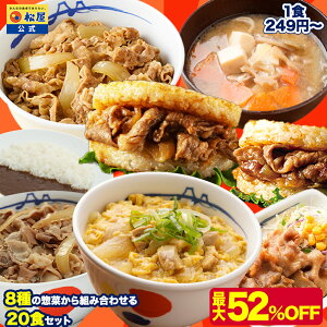 Sy1H249~`IՌ̍ő52%OFFI10,400~4,980~z   8̑y؂gݍ킹邽Ղ20HZbg ߂ ̋    Zbg 2026 ܂  Hi O Ⓚ ⓀHi 