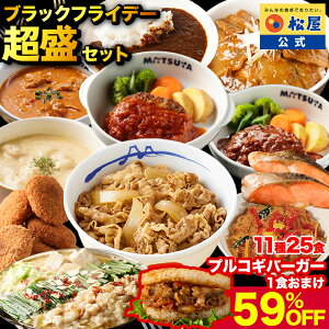 Sy1H246~IՌ59%OFFIz   ubNtCf[Zbg 1125H_vRMo[K[1H܂I^ ViZbg ߂ ̋  Zbg 2026 ܂  Hi O