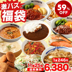 Sy1H246~IՌ59%OFFI15,780~6,380~Iz   oY1125H _؂߂̋1H܂I^ ViZbg ߂ ̋  Zbg 2026 ܂  Hi O H