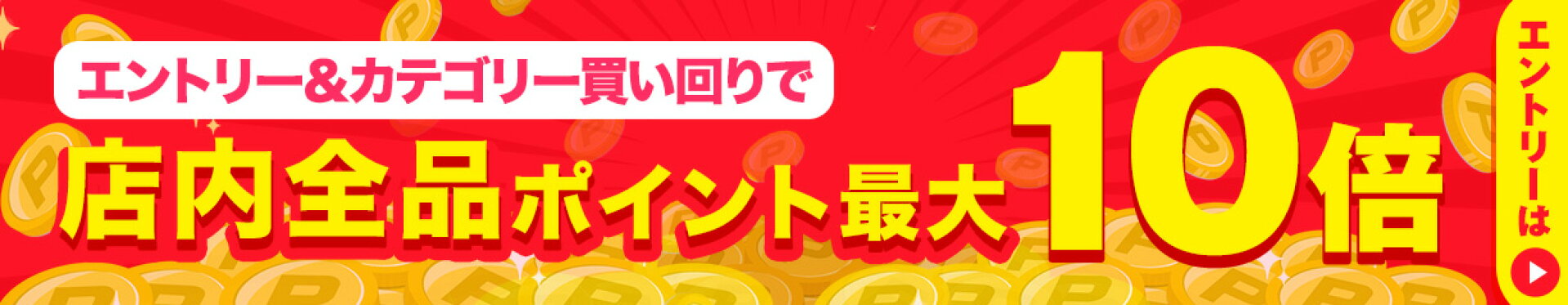https://image.rakuten.co.jp/matsuyafoods/cabinet/mobile_bnr.jpg）https://network.mobile.rakuten.co.jp/area/campaign/corporation/?scid=mi_rmb_web_promojp_invi_bnr_FICB372980&corpid=FICB372980