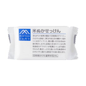 米ぬかせっけん松山油脂 M-mark（Mマーク）