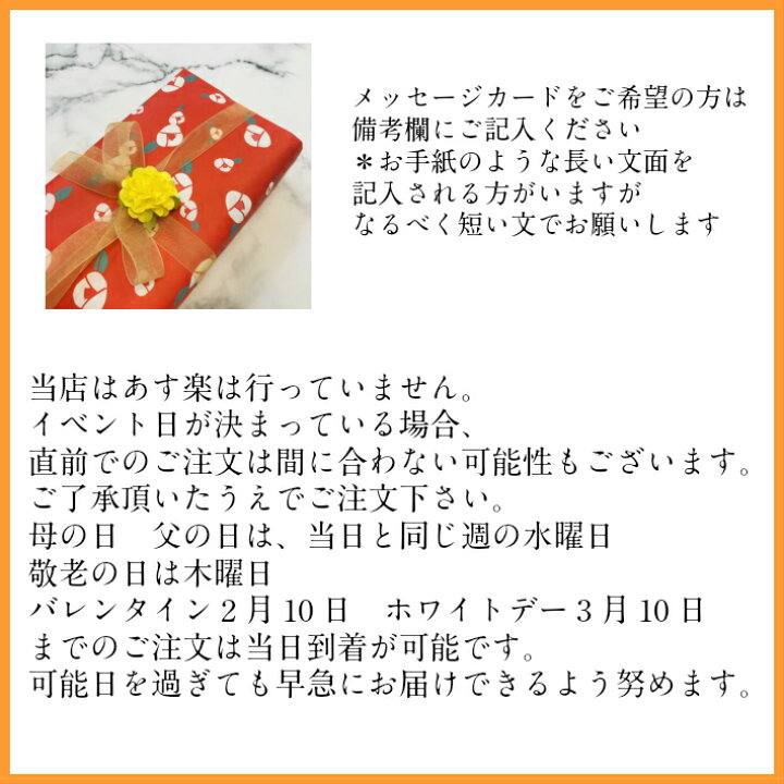 楽天市場 羊羹 最中 饅頭 和菓子セット 箱入り 送料無料 ギフト 和菓子 高級 お取り寄せ 詰め合わせ 贈り物 プレゼント スイーツ ようかん まんじゅう もなか 誕生日 結婚記念日 お中元 お歳暮 母の日 父の日 敬老の日 お年賀 お礼 お祝い お供え お返し 松屋製菓舗 楽天市場 羊羹 最中 饅頭 和菓子セット 箱入り 送料無料 ギフト 和菓子 高級 お取り寄せ 詰め合わせ 贈り物 プレゼント スイーツ ようかん まんじゅう もなか 誕生日 結婚記念日 お中元 お歳暮 母の日 父の日 敬老の日 お年賀 お礼 お祝い お供え お返し 松屋製菓舗