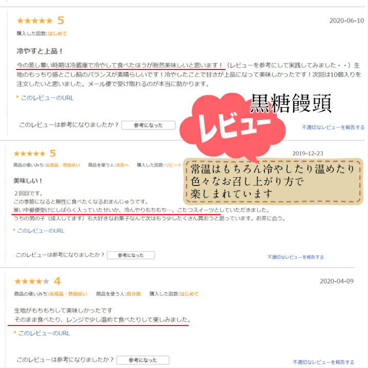 楽天市場 もっちり黒糖饅頭 6個入り 包装あり メール便 送料無料 和菓子 お取り寄せ スイーツ お菓子 プチギフト 誕生日 感謝 お礼 お供え 志 お返し 高齢者 おやつ こしあん まんじゅう ポイント消化 三重県 鈴鹿市 訳あり ではない 椿太鼓 松屋製菓舗 楽天市場店