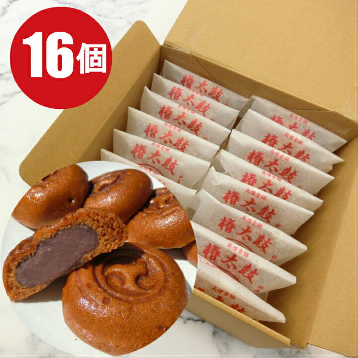 楽天市場 おやつ 誕生日ギフト もっちり黒糖饅頭 16個 エコ配送 送料無料 和菓子 お取り寄せ お菓子 スイーツ まんじゅう おやつ 高齢者 贈り物 誕生 おやつ あんこ 食品 プレゼント 個包装 三重県 母の日 父の日 敬老の日 お礼 お返し お祝い 御中元 お歳暮 御年賀