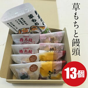 まんじゅう 冷凍 その他の菓子 スイーツの人気商品 通販 価格比較 価格 Com まんじゅう 冷凍 その他の菓子 スイーツの人気商品 通販 価格比較 価格 Com