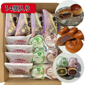 ＼10％OFFクーポンあり／和菓子 3種 14個入【送料無料 3000円 詰め合わせ おやつ ギフト 最中 まんじゅう 老舗 お誕生日 お菓子 食べ物 スーツ 食べ比べ 高齢者 母の日 父の日 敬老の日 お正月 バレンタイン ホワイトデー お買い物マラソン 三重県 鈴鹿市 訳あり ではない】