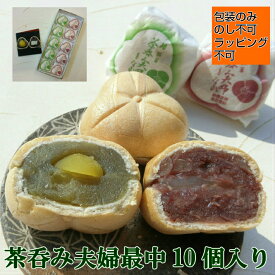 楽天市場 三重 お土産 スイーツ お菓子 の通販